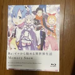 Re: 처음부터 시작하는 이세계 생활 Memory Snow