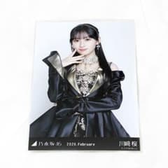 乃木坂46 川﨑桜 モノトーン 生写真 コンプ ヨリ チュウ ヒキ - メルカリ