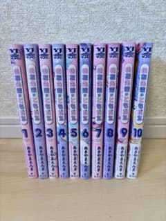 のあ先輩はともだち。1-10巻 全巻セットのサムネイル