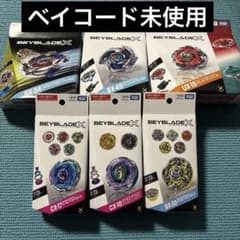 ベイブレードXまとめ売り bx-34 49 50 cx-17 18 ux-19 - メルカリ