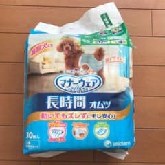 マナーウェア 長時間オムツ 紙オムツ　S Sのサムネイル