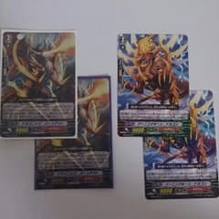 ヴァンガード  バーンアウトとバーニングホーン4枚セットのサムネイル