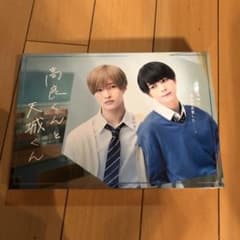 高良くんと天城くん Blu-ray BOX〈3枚組〉のサムネイル