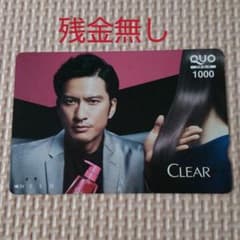長瀬智也　トキオ　TOKIO　アイドル　ジャニーズのサムネイル