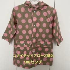 ユナイテッドアローズ購入◎レインコート 100センチのサムネイル