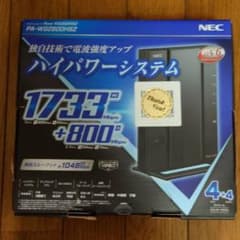 ピーちゃん様　専用!NECハイパワーシステム　1733＋800！のサムネイル
