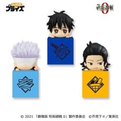 呪術廻戦0 ひっかけフィギュアのサムネイル