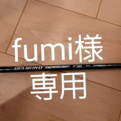 DIAMOND Speedarのサムネイル