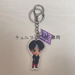 【チュルマジロ 様 専用】Tiny TAN ジン キーホルダーのサムネイル