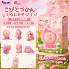 코비토즈칸 카쿠레모모지리 Funism 미개봉 BOX 해외 한정 정규품②