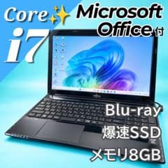 ブルーレイ i7 オフィス付 8GB 爆速SSD Win11 ノートパソコン - メルカリ