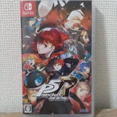 ペルソナ5 ザ・ロイヤル Switch版のサムネイル
