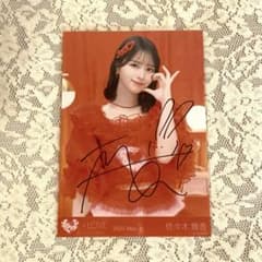 LOVE イコラブ 佐々木舞香 生写真 とくべチュして 歌唱衣装 直筆