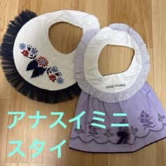 ANNA SUI MINI、アンパサンド花柄スタイ2枚セットのサムネイル