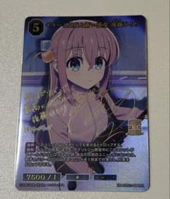 ギターと孤独と蒼い惑星 後藤ひとり ビルディバイド - メルカリ