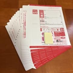 日本郵便 レターパックプラス 600 10枚セット - メルカリ