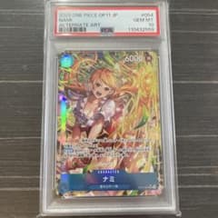 PSA10】ナミ:青 SR パラレル OP11-054 - メルカリ