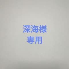 ゴカム　ブロマイド2点のサムネイル