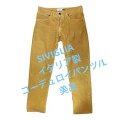 美品】SIVIGLIA イタリア製 コーデュロイパンツ 34/L - メルカリ