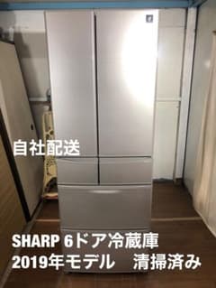 SHARP 6ドア冷蔵庫 SJ-F462E-S 自動製氷付き - メルカリ