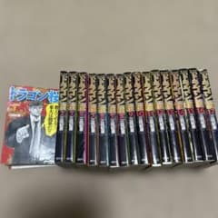 ドラゴン桜 全巻セット 三田紀房 漫画のサムネイル