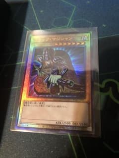 遊戯王　PRISMATIC GOD BOX ブラックマジシャンレリーフのサムネイル