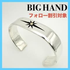 ◇【BIG HAND】SUNバングル ワイド K18YG - メルカリ
