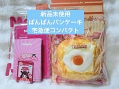 メ*ウ様 Mellojoy トーストつみつみシリーズ しあわせサニーエッグ mellojoy メロジョイ トーストつみつみシリーズ しあわせサニーエッグ