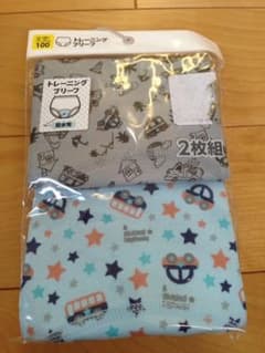 ☆トレーニングパンツ2枚組　新品未使用品☆のサムネイル