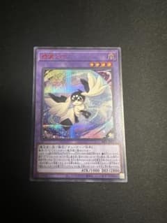 遊戯王 精霊コロゾ 赤 RED - メルカリ