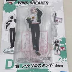 wind breaker 이치 반 쿠지 원작 5주년 D상 아크릴 스탠드 키류