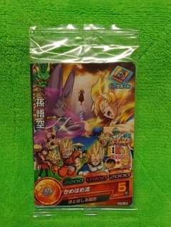 DBH ドラゴンボールヒーローズ 孫悟空 劇場版 入場者特典 プロモ 未開封のサムネイル