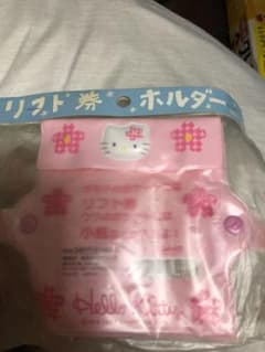 新品未使用　リフト券ホルダーのサムネイル