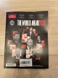 エコノミスト　THE WORLD AHEAD 2023のサムネイル