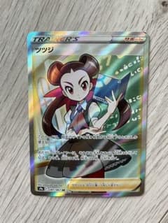 ポケモンカード ツツジのサムネイル