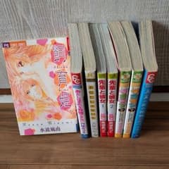 漫画セットのサムネイル