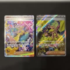 カナリィ SR SAR 2枚セット - メルカリ
