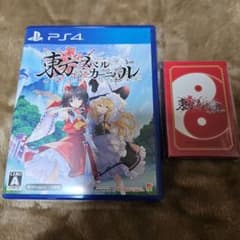 PS4 東方スペルカーニバル 通常版　特典付