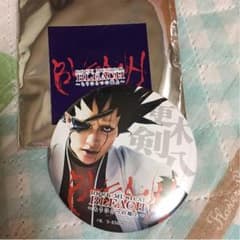 ブリミュ缶バッジ 更木剣八のサムネイル