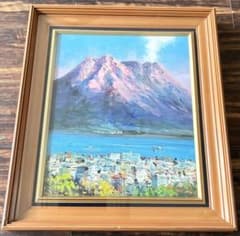 西条巧「桜島風景」油彩 F8 額装 裏書 風景画 元日洋会会員 油絵 油画