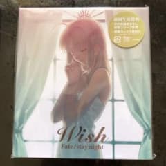 【初回限定新品未開封】Fate/stay nightイメージアルバム～Wishのサムネイル