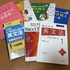 大学受験 参考書 まとめ売り 数学 英語 生化学 大学受験 英語参考書・問題集 7冊セット - メルカリ