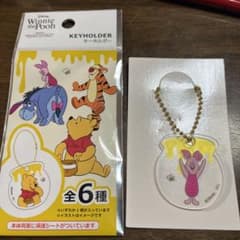 emu様 リクエスト 4点 まとめ商品のサムネイル