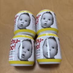 chu-bo!おでかけ用ほ乳ボトル&粉ミルクのサムネイル