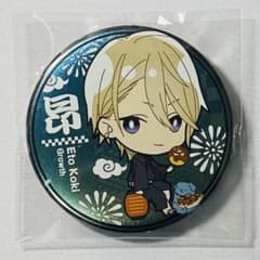 ツキプロGrowth 缶バッジ 衛藤昂輝 - メルカリ