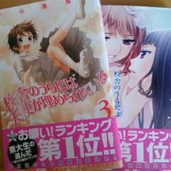oogami様専用のサムネイル