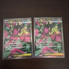 メガクチートex SR MEGA 拡張パック メガブレイブ ✖️2枚のサムネイル