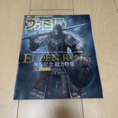 주간 패미통 2022년 3월 10일호