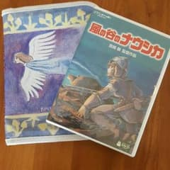 Mishan様専用　風の谷のナウシカDVDのサムネイル