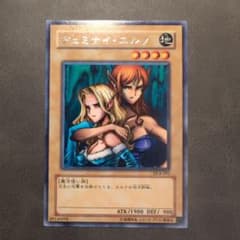 遊戯王 ヂェミナイエルフ dl4 字レア - メルカリ